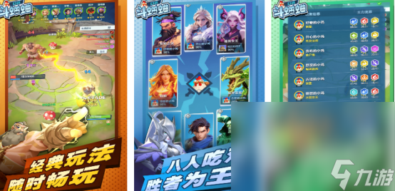 2024最期待的游戏是什么热门的手游推荐大全