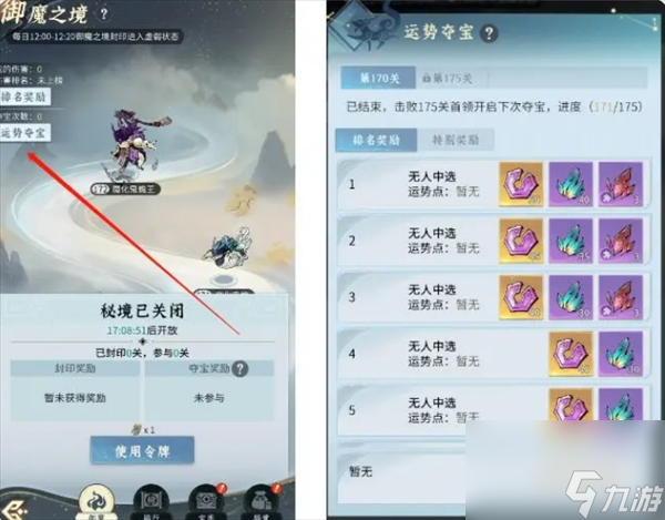问剑长生新手怎么玩