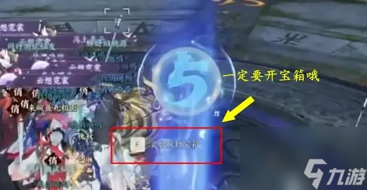誅仙世界靈臺妖劫怎么玩