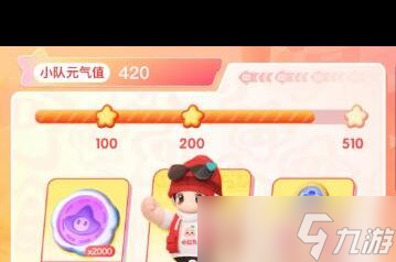 《元夢之星》雪夜冬季稱號獲得方法介紹？元夢之星攻略介紹