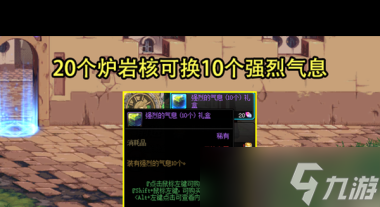 《dnf》打樁設(shè)置標(biāo)準(zhǔn)2023？dnf內(nèi)容分享