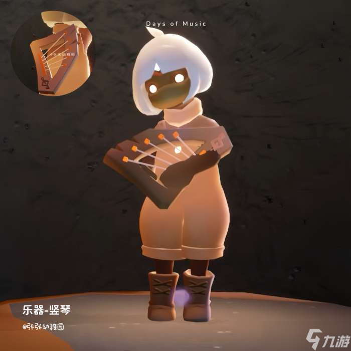 光遇音乐节什么时候开始 光遇国服音乐节活动介绍