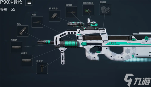 三角洲行動支援兵全武器強(qiáng)度排行榜 全面槍械強(qiáng)度排行與性能解析榜單介紹