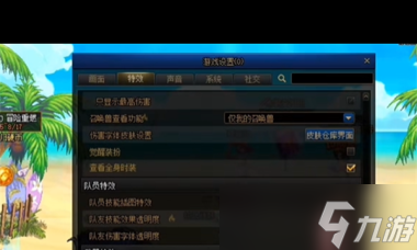 《dnf》13武器特效开启方法介绍？dnf内容分享