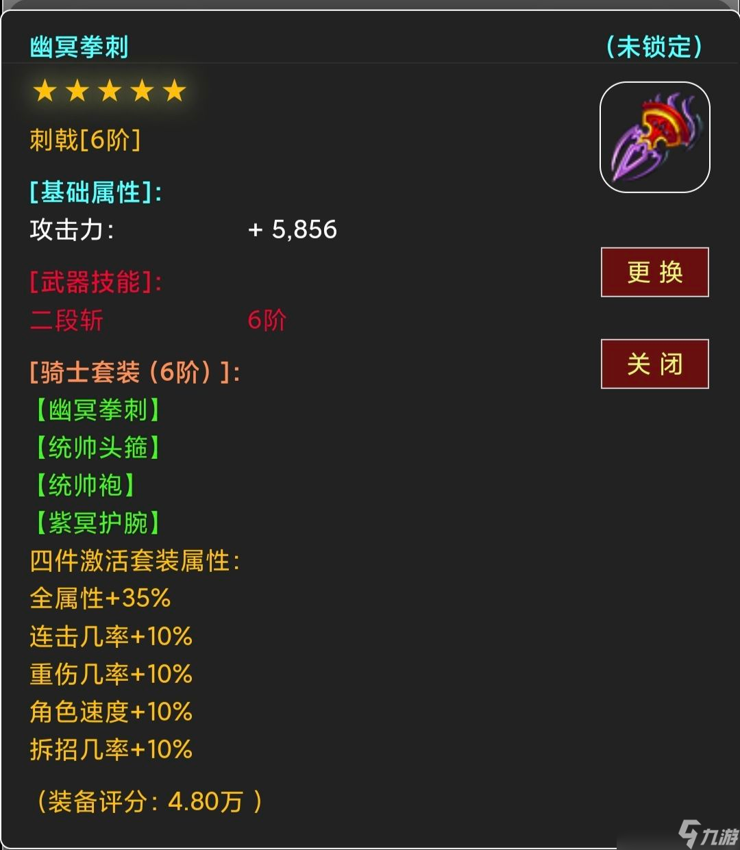 《蛙爷的进化之路》PVP竞技宝箱掉落or套装推荐