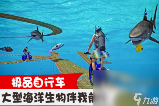 3d平衡车游戏有什么 2024流行的3d平衡车手游分享