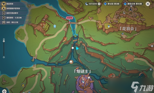 原神小嵴锋龙投影宝箱在什么位置