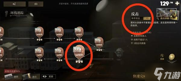 异象回声仪式秘本怎么过-仪式秘本攻略