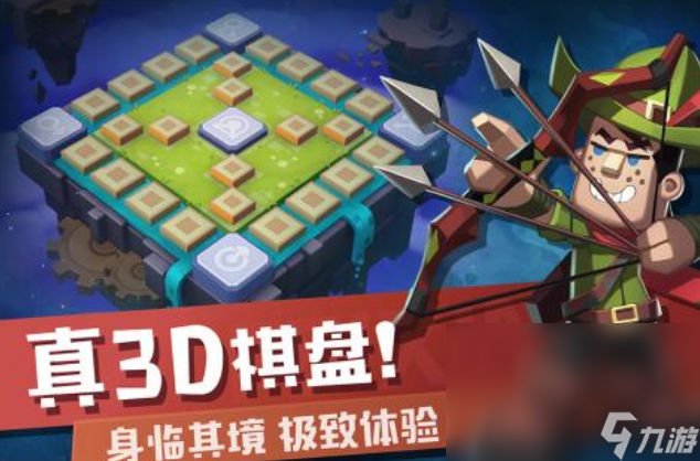 流行的3d飞行棋在哪里下载 2024必玩的飞行棋排行分享截图