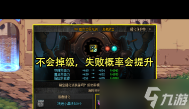 《dnf》打樁設(shè)置標(biāo)準(zhǔn)2023？dnf內(nèi)容分享
