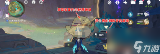 原神深渊污染解谜攻略