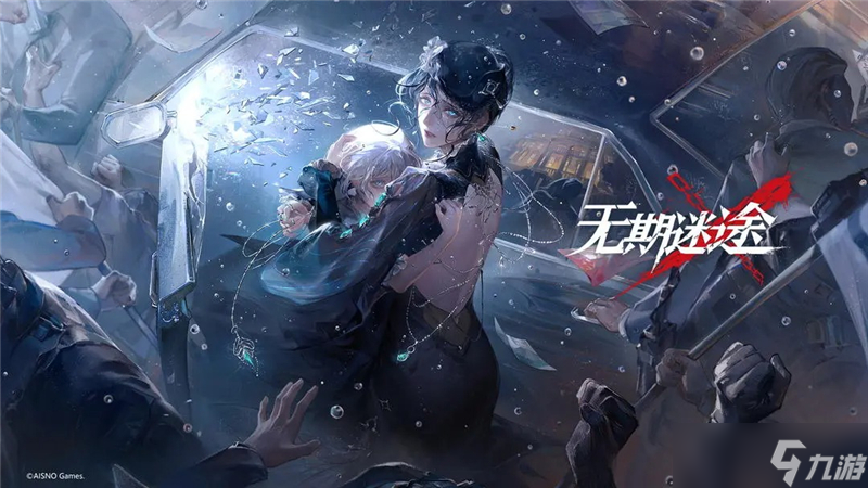 无期迷途倾覆高塔获得方法