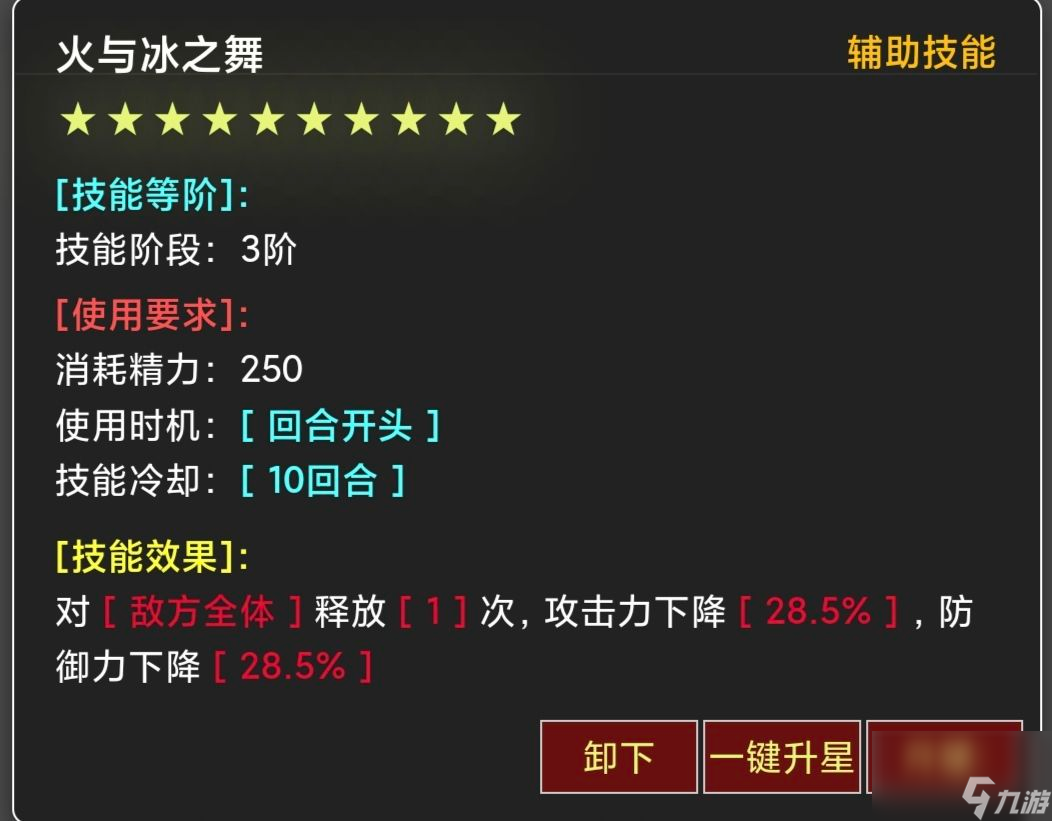 《蛙爷的进化之路》PVP竞技宝箱掉落or套装推荐