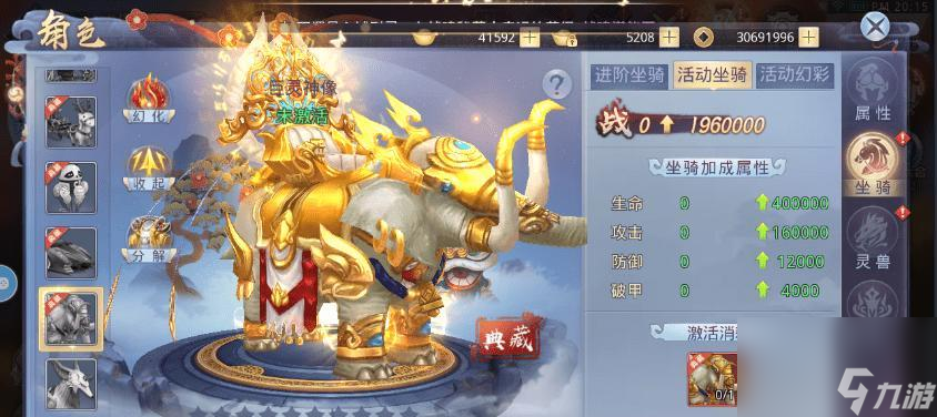 問道手游9月14日妙手回春任務攻略（解鎖妙手回春任務的關鍵步驟）