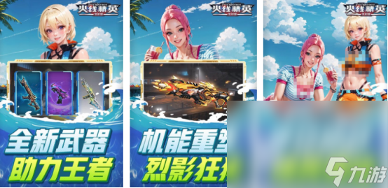 fps经典游戏有哪几个 受欢迎的fps手游推荐大全2024