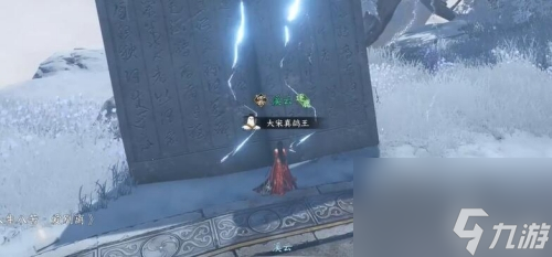逆水寒手游割草大師怎么玩