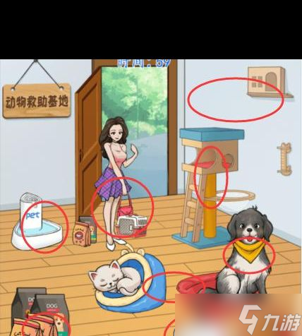 《汉字找茬王》奶奶的幸福通关攻略？汉字找茬王内容分享