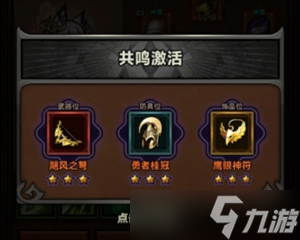 迷雾大陆S4游侠风暴流派玩法攻略分享