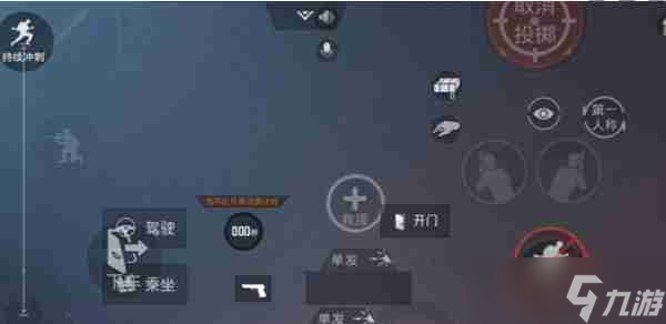《和平精英》實(shí)戰(zhàn)操作進(jìn)階攻略一覽