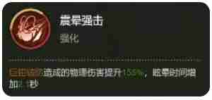 《大王不好啦》甘寧技能玩法攻略