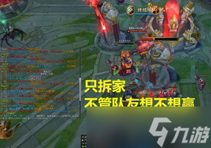 LOL无限火力狮子狗出装攻略