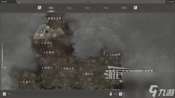 《潛行者2》操作員外骨骼位置及獲取方法 操作員外骨骼怎么獲得