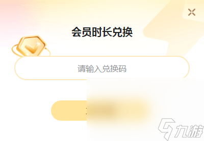 模拟山羊3史低多少钱 模拟山羊3史低价格介绍