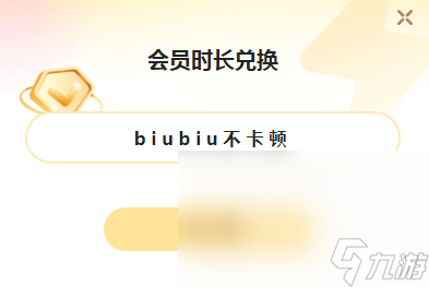 賽博朋克2077閃退怎么解決 賽博朋克2077閃退解決方法分享