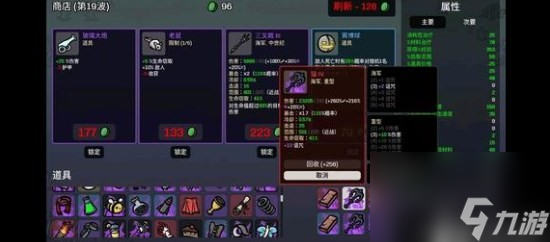 土豆兄弟jack玩法分享