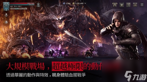 黑暗奇幻MMORPG《RAVEN 2：渡鸦》迎来新版本更新