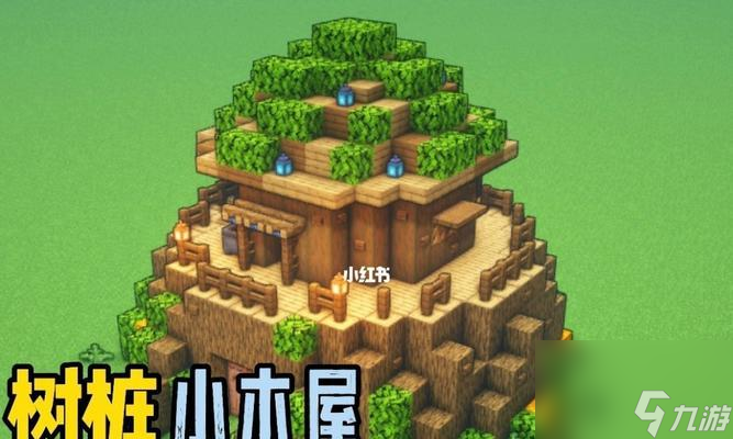 我的界童世界童年秋千建筑教程（讓孩童時(shí)代重現(xiàn)）
