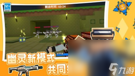 17年吃鸡手机游戏叫什么 经典热门的17年吃鸡手机游戏大全截图