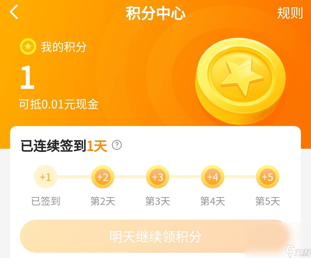 买游戏号平台app哪个好 靠谱的游戏账号交易app分享截图