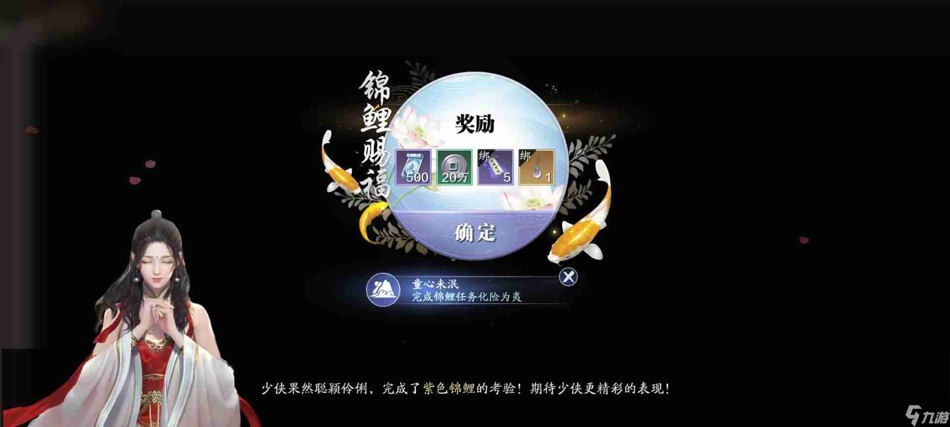 天涯明月刀手游化險為夷任務(wù)怎么過 化險為夷任務(wù)攻略