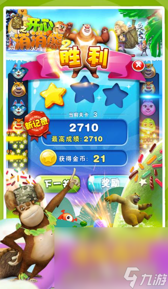 2个人一起玩的消消乐游戏介绍2024 值得玩的消消乐游戏推荐