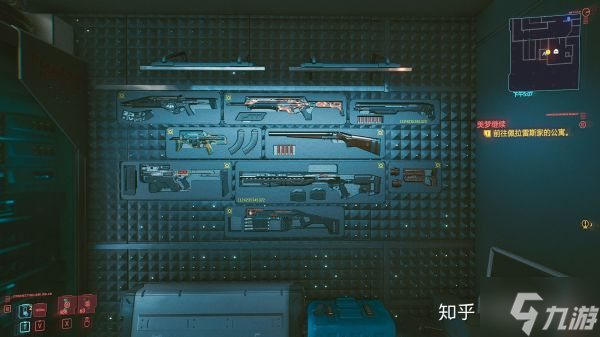 《赛博朋克2077》全不朽武器获取方式汇总 不朽武器怎么获得