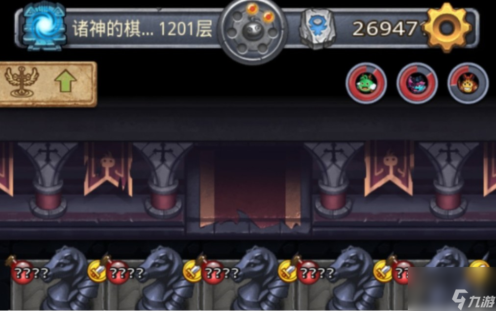 <a id='link_pop' class='keyword-tag' href='https://www.9game.cn/slmbsydmg/'>不思议迷宫</a>诸神的棋盘攻略