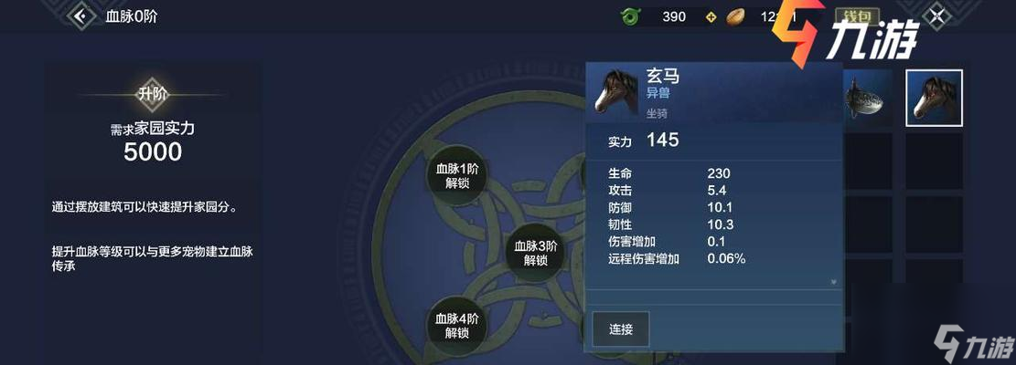 妄想山海种族化形（揭秘山海珍兽）