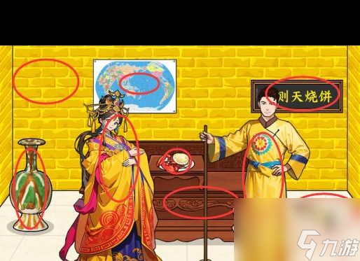 《文字来找茬》铁牛牛肉面提升客人用餐体验通关攻略？文字来找茬攻略详解