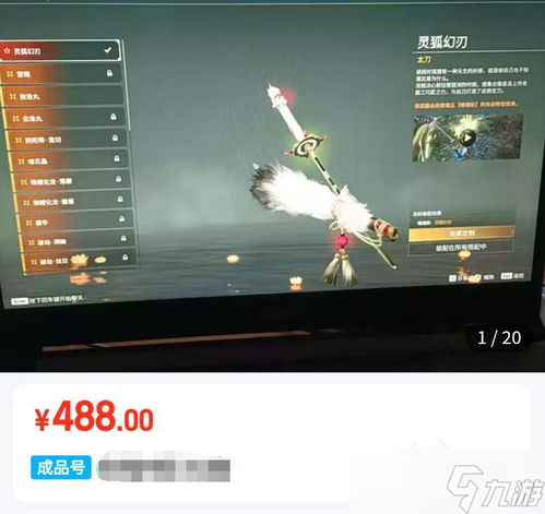 永劫无间有通用兑换码吗,永劫无间兑换码最新2023