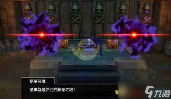 《勇者斗恶龙3重制版》魔法钥匙获得方法