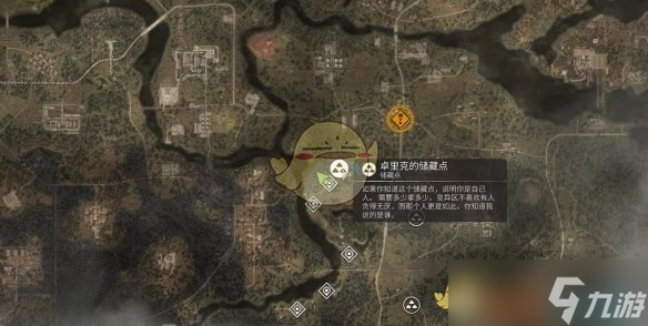 《潜行者2》来者不善任务攻略