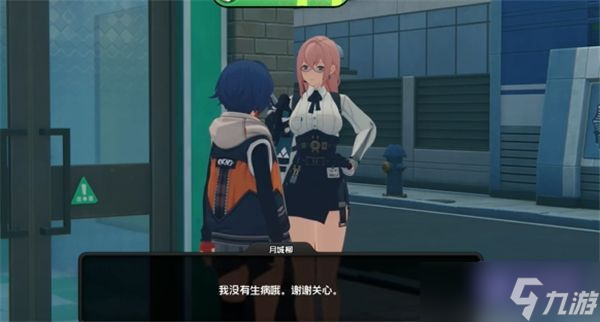 《絕區(qū)零》月城柳邀約事件任務(wù)全流程完成攻略