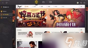 dnf此id已在游戲中怎么辦(dnf啟動正在游戲)