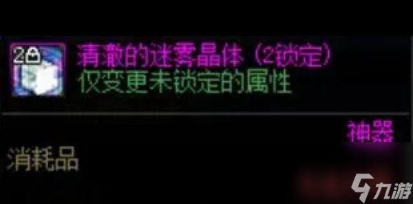 《dnf》神界版本高級(jí)地下城副本選擇推薦？dnf攻略詳解