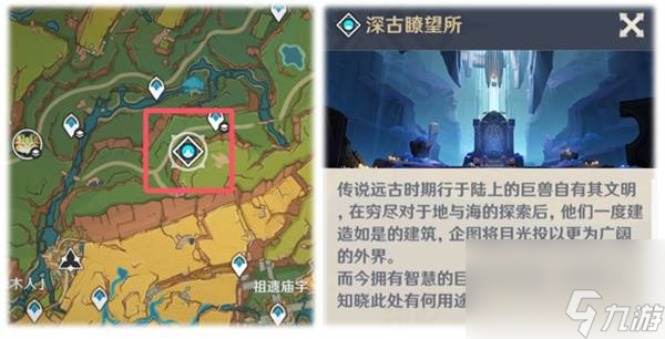 《原神》厄水之禍定位與適用角色分析 厄水之禍突破材料一覽