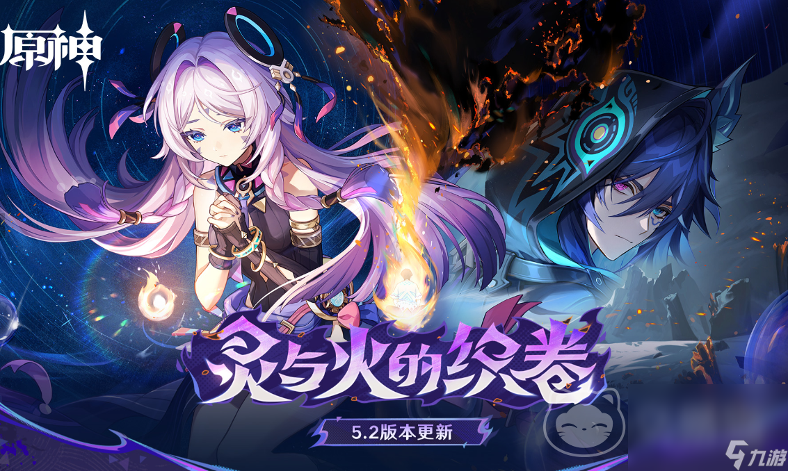 原神账号交易平台分享 原神账号在哪里交易