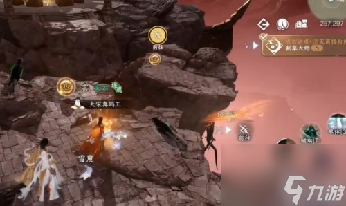 逆水寒手游割草大師怎么玩