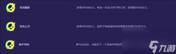金鏟鏟之戰(zhàn)s13安蓓薩異變選擇推薦