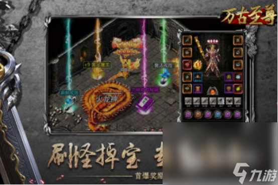 传奇单职业三端互通手游有没有 经典的单职业传奇手游排行榜2024